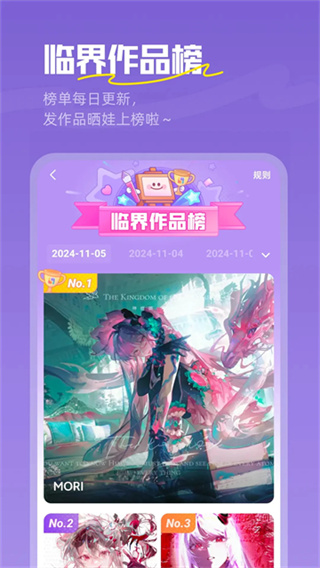 临界手机版本下载