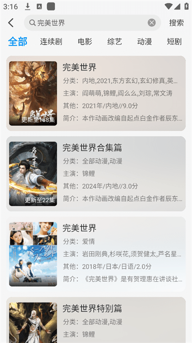 小猫影视