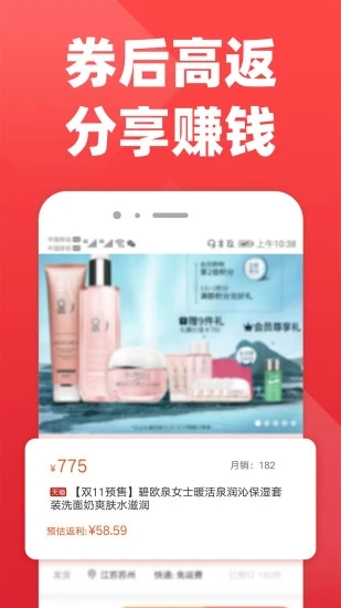 拉风优惠 拉风优惠