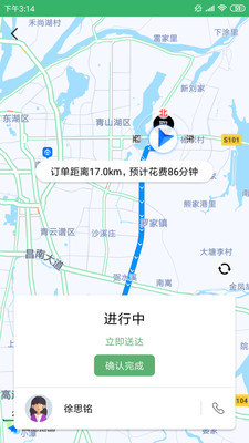 么得嘎骑手端