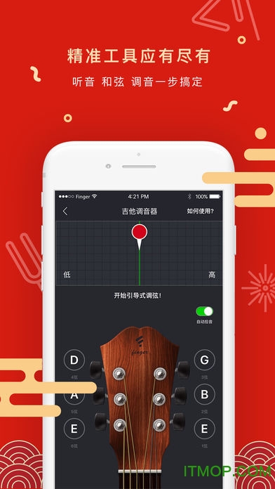 Fingle乐器教学 Fingle乐器教学