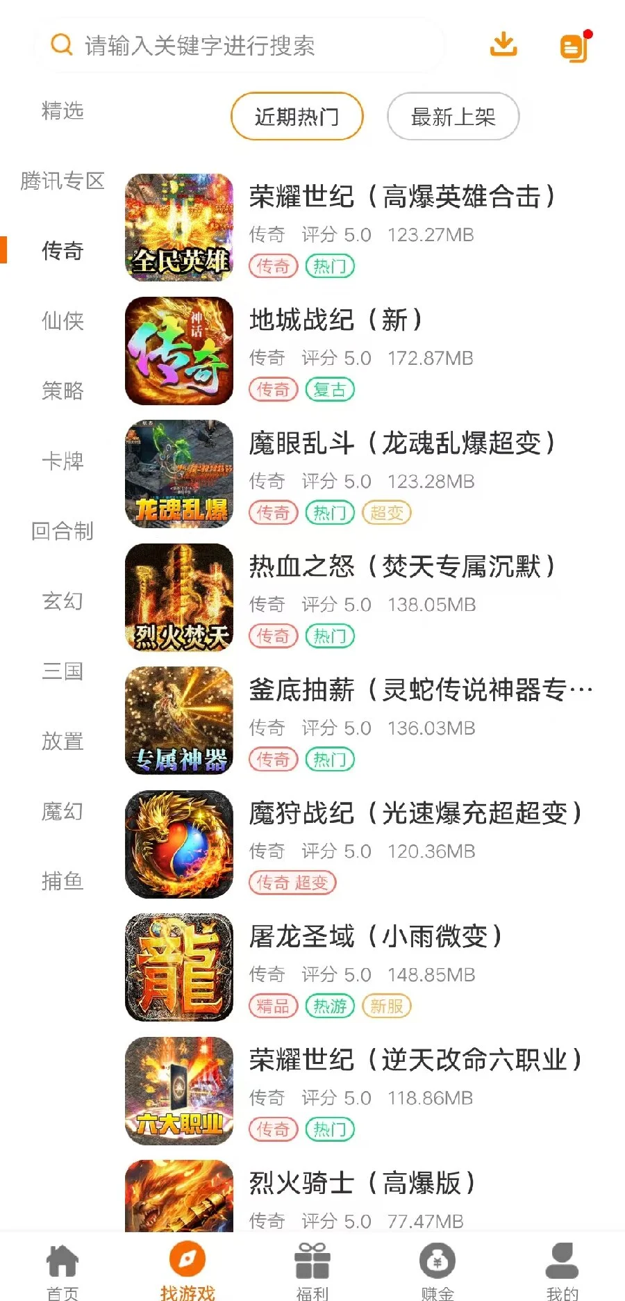 开元互娱