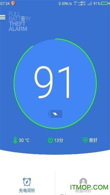 Full Battery & Theft Alarm