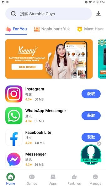 vappstore最新版(vivo应用商店国际版)