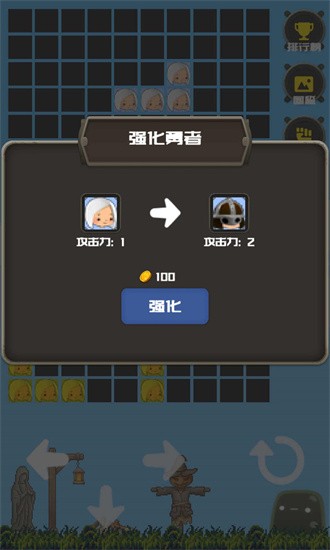 下落勇士 下落勇士