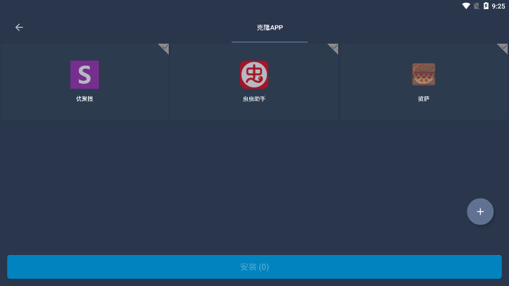 奶凶框架7.1 安卓版v9999