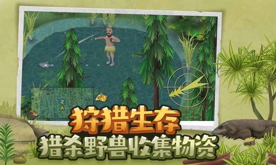 挨饿荒野内置作弊菜单版2023
