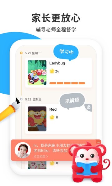 小火花启蒙(原小火花ai课)