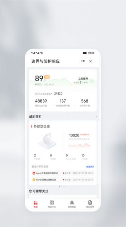 vivo短视频2025手机版 vivo短视频2025手机版