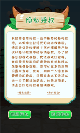 鸿运和牛牧场-红包版