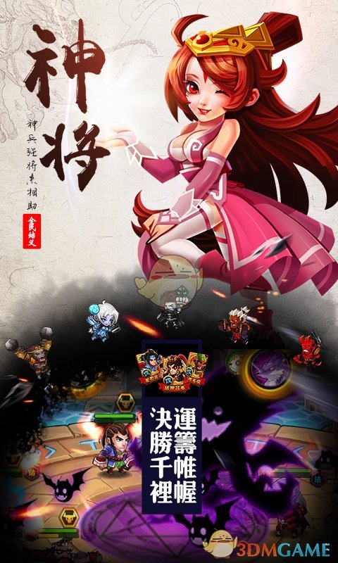 全民X结义 全民X结义