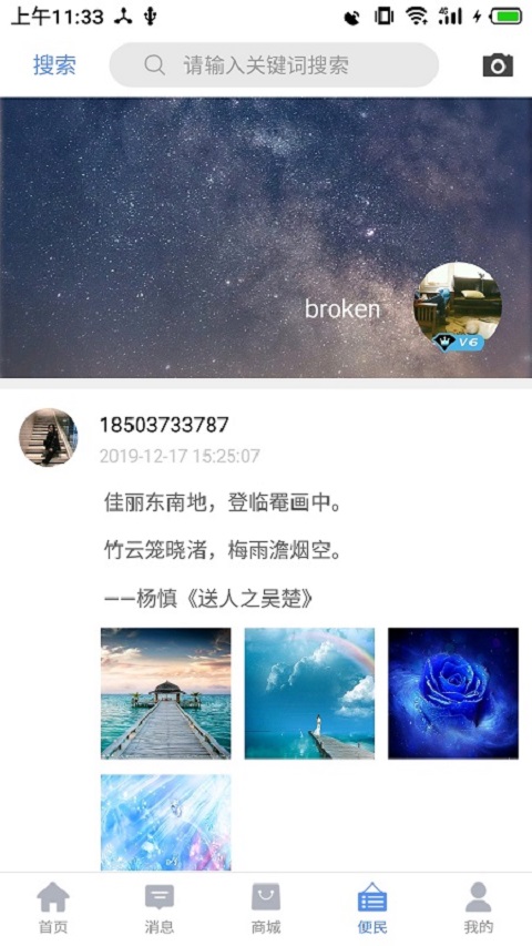 易职宝