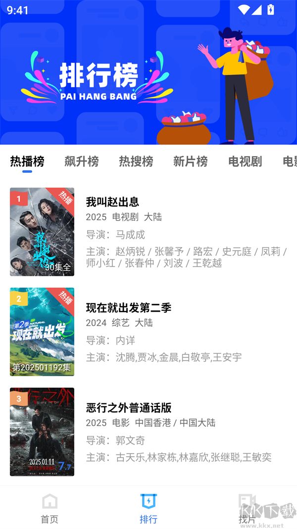 海洋视频