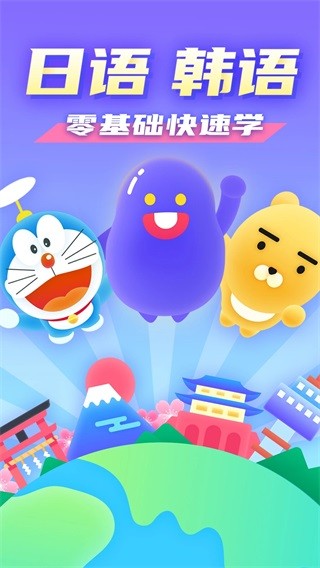 小语大师