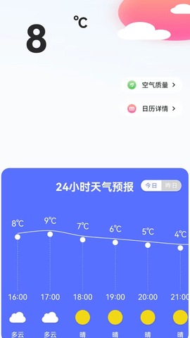 快递易查