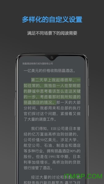 neatreader阅读器