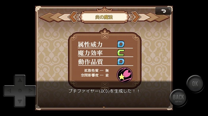 The Magic Laboratory<マジラボ!>