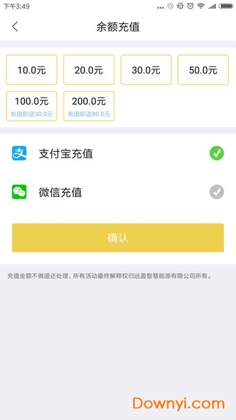 丫丫充电单车版