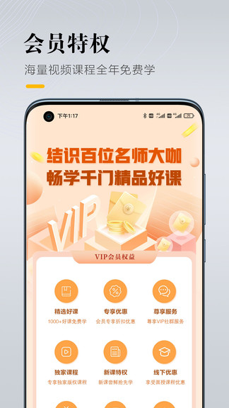 九州创联学堂