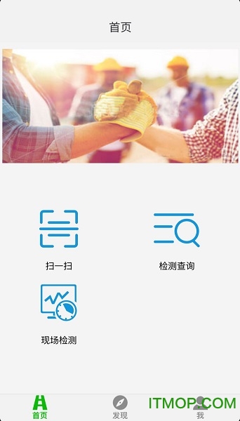 路易通检测版