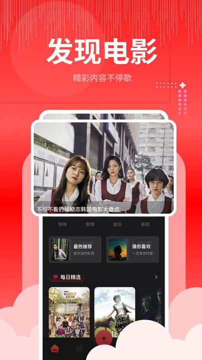 歪歪视频免费版
