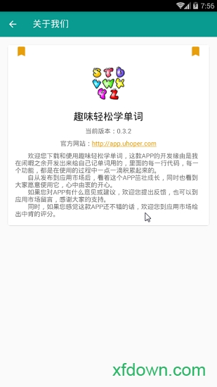 趣味轻松学单词