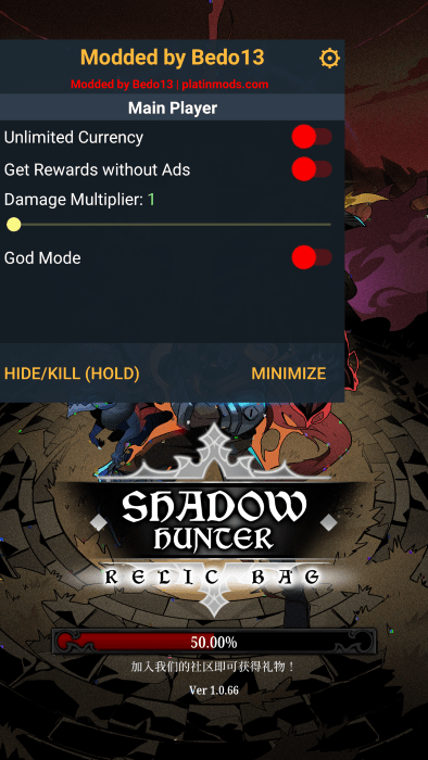 Relic Bag: Shadow Hunter