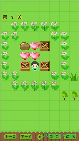 推箱子单机完整版