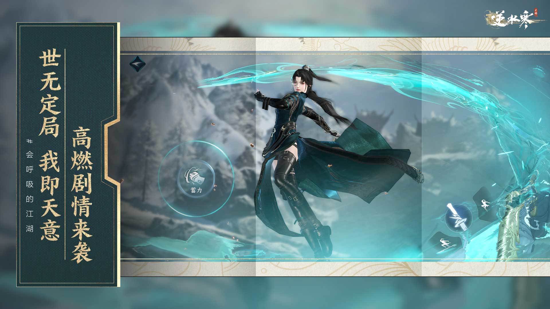 荒野行动网易官服手游