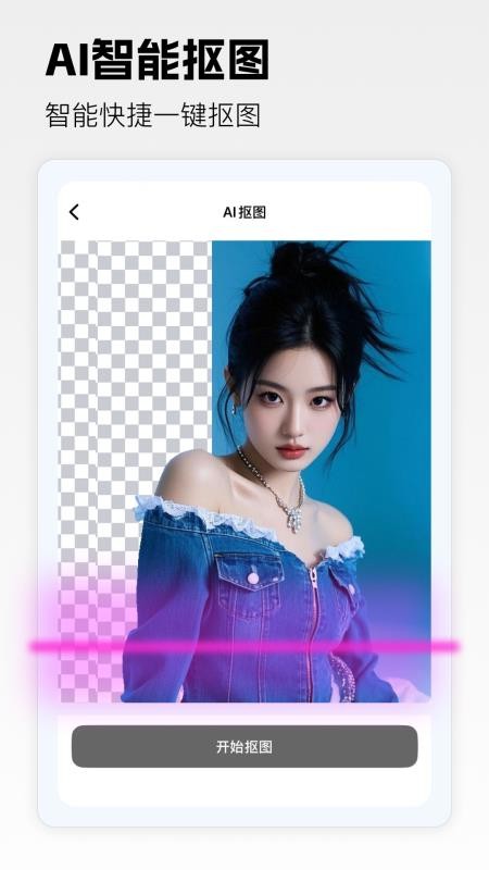 CamFashion遥控帮拍