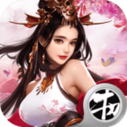 重生之极品王爷