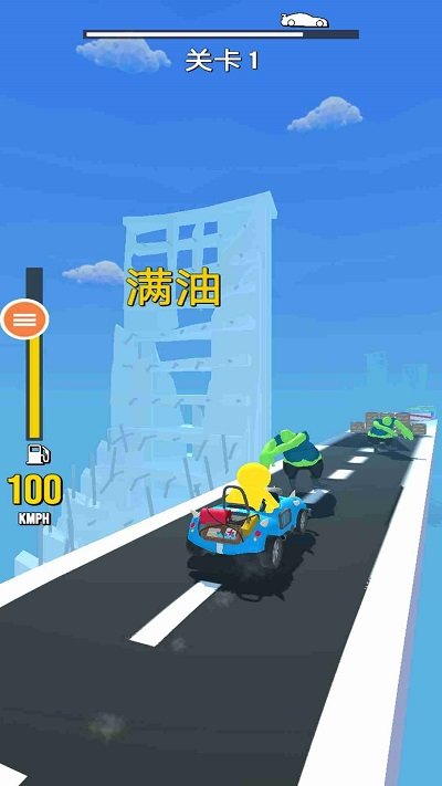 汽车上路