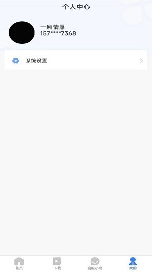 易数