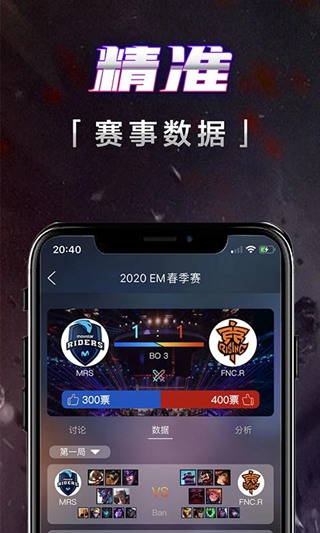 壹电竞官方版v0.7.1