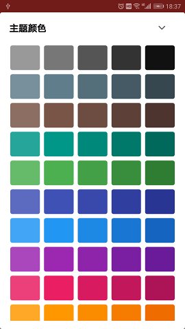 极简便签(litenotes)