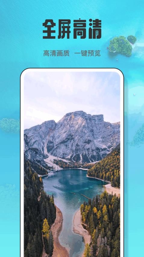 跟着清单计划旅行