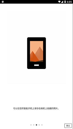 佳能相机文件传输软件(cameraconnect)