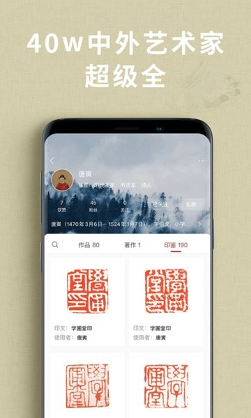 同样艺术与收藏平台