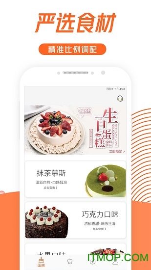 蛋糕网