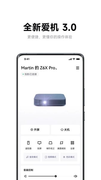 极米投影仪安装第三方app