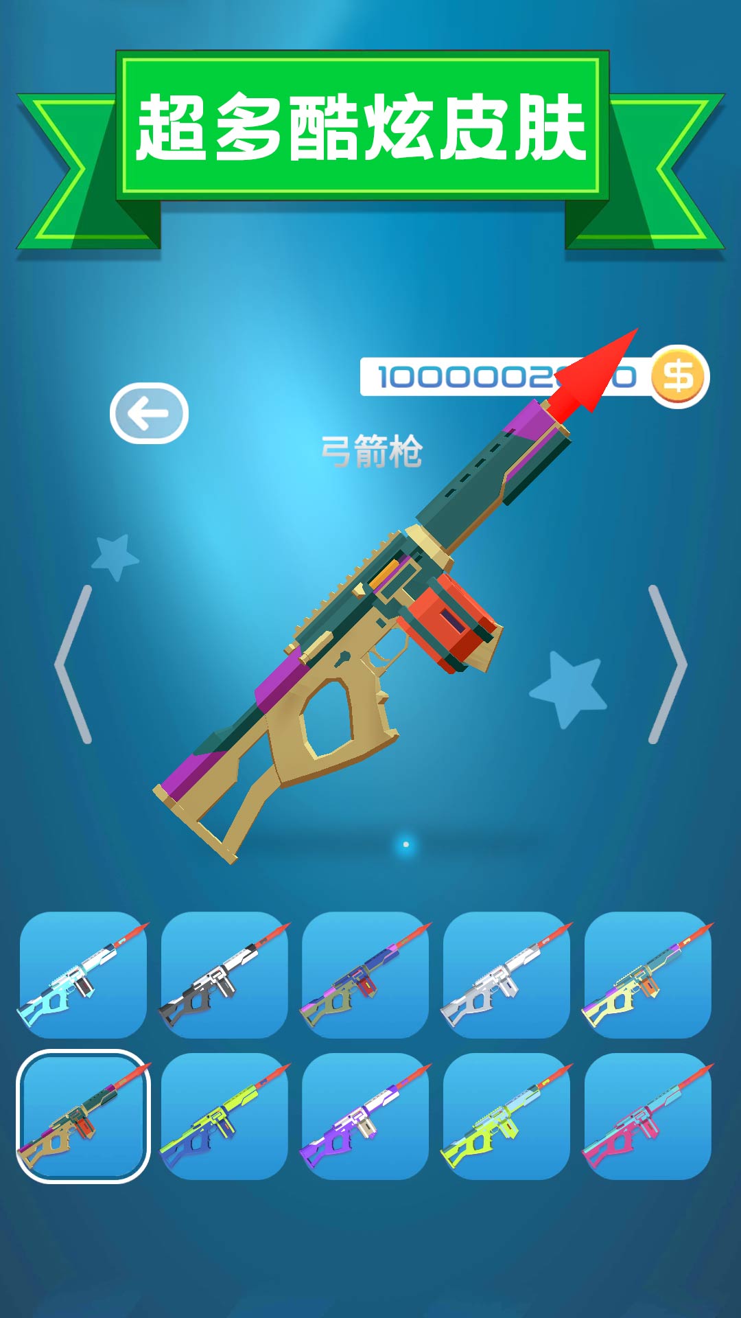 扎心了老铁 扎心了老铁