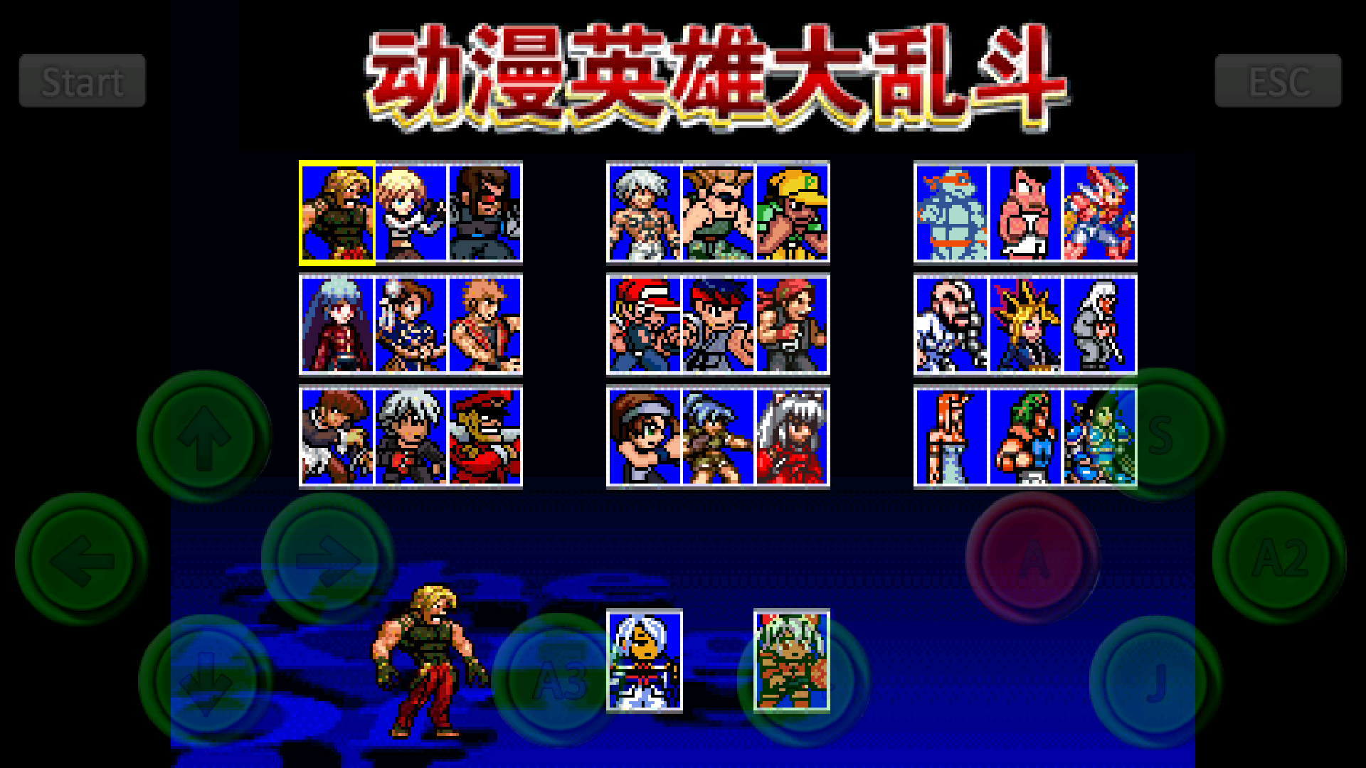 动漫英雄大乱斗