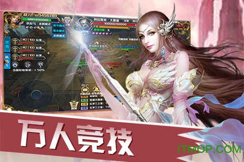 永恒联盟