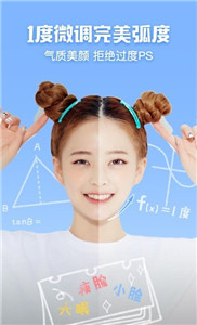 美妙视频