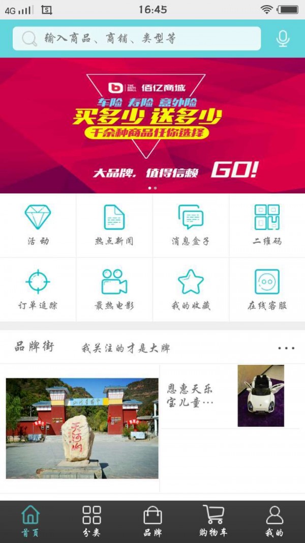 925手游