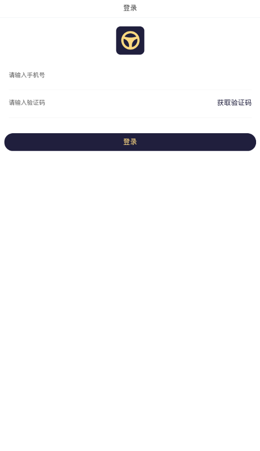 领航练车
