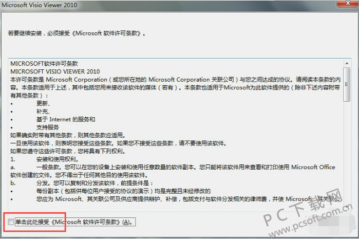 Microsoft 365 (Office)