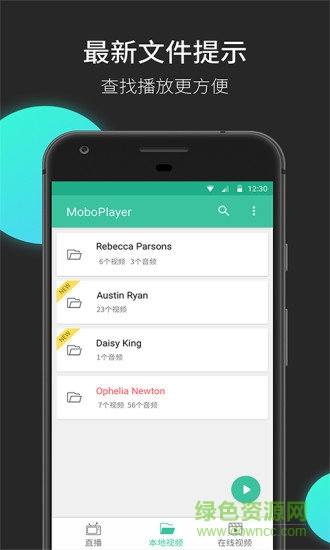 moboplayer pro正式版