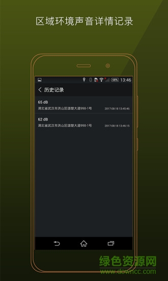 digital db meter噪音检测器