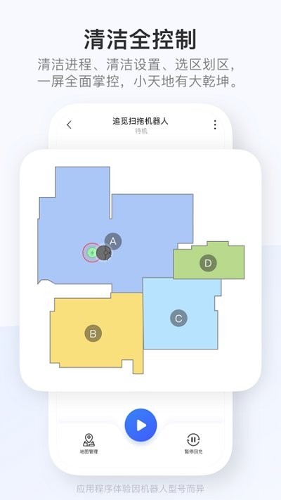 dreamehome 安卓版v2.1.10.24
